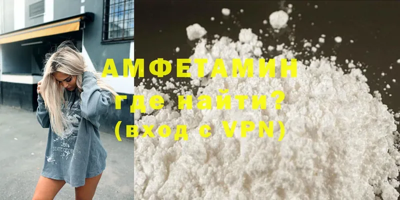 Amphetamine VHQ  Пушкино 