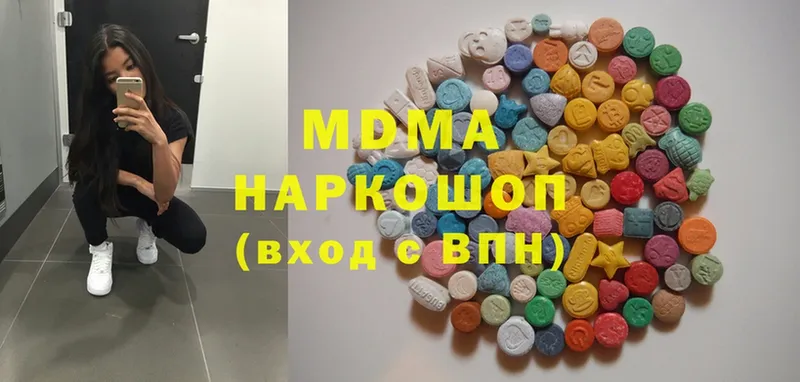 MDMA молли  hydra вход  Пушкино 